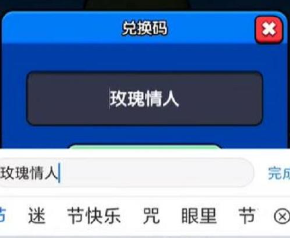 高手大闯关免广告兑换码