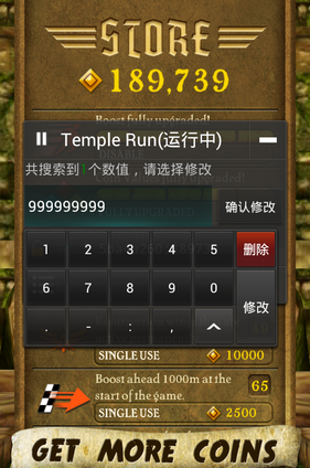 烧饼修改器怎么修改游戏6