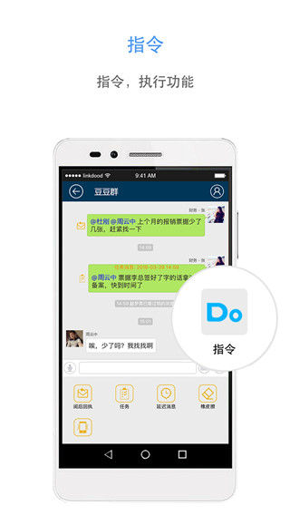 信源密信app最新版
