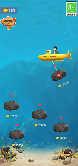 古董大师模拟器免广告版