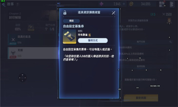 我独自升级arise游戏2025最新版(Solo Leveling:ARISE) 我独自升级arise游戏2025最新版(Solo Leveling:ARISE)