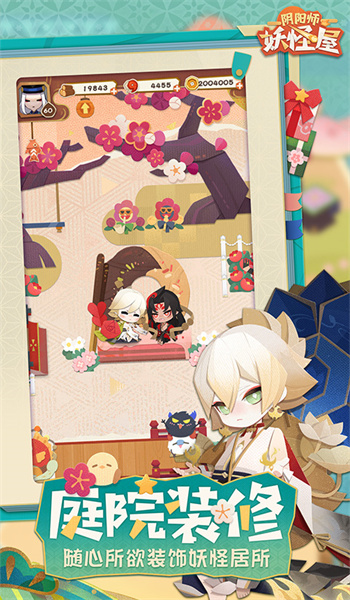 阴阳师百闻牌官方版