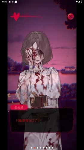 女鬼桥2怨鬼楼内购版