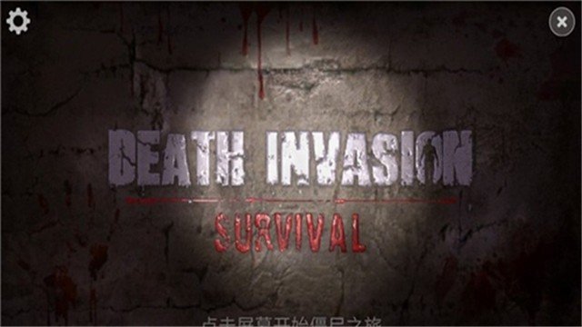 正当防卫4(动作射击类手游) just cause 4 含全DLC v5.0.2 安卓版