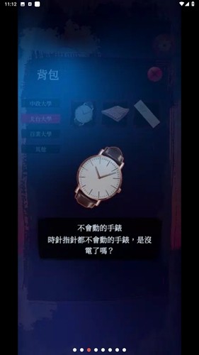 女鬼桥2怨鬼楼内购版