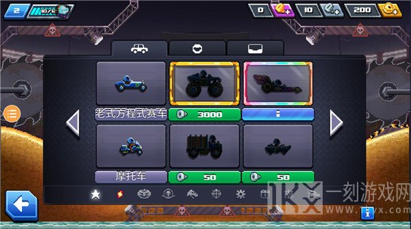 撞头赛车旧版本