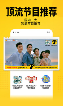 七猫免费小说app官方下载2025最新版