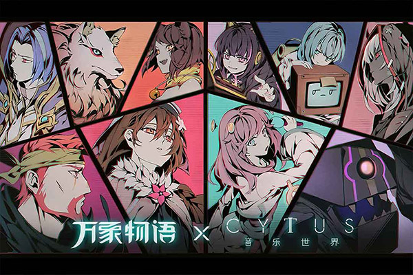 万象物语taptap版