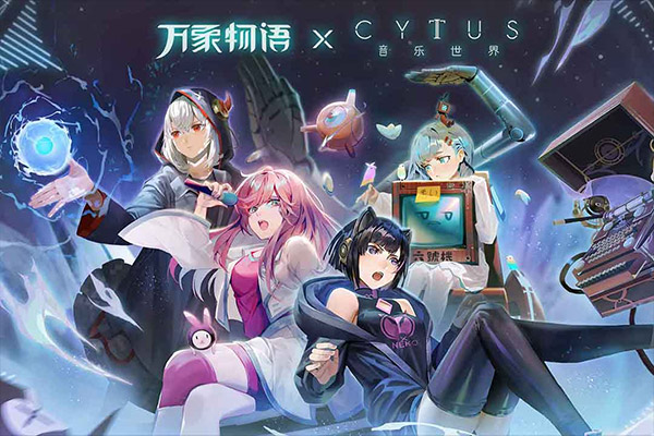 万象物语taptap版