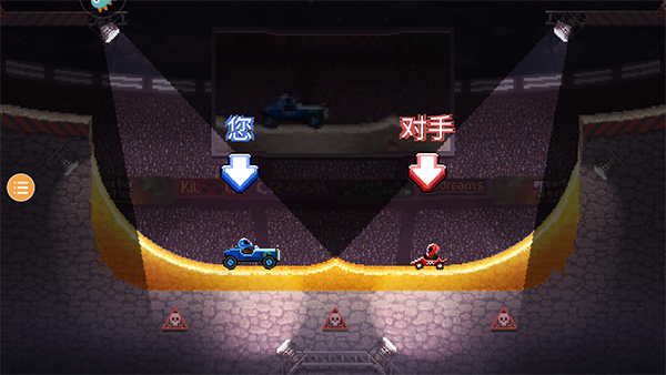 撞头赛车旧版本