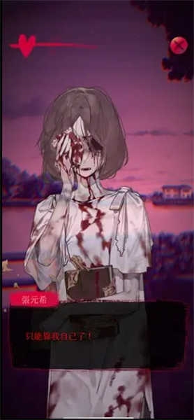 女鬼桥2怨鬼楼截图3