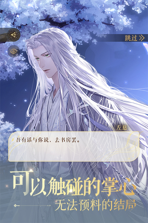 代号鸢国服(如鸢)