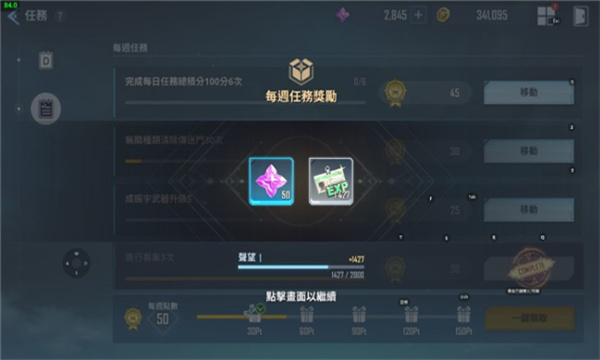 我独自升级arise游戏2025最新版(Solo Leveling:ARISE) 我独自升级arise游戏2025最新版(Solo Leveling:ARISE)