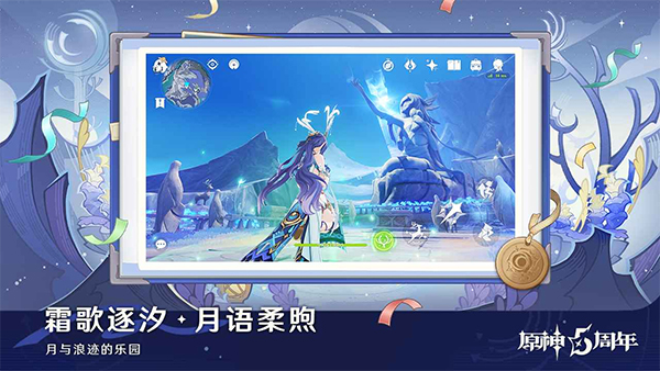 原神bilibili服官方版