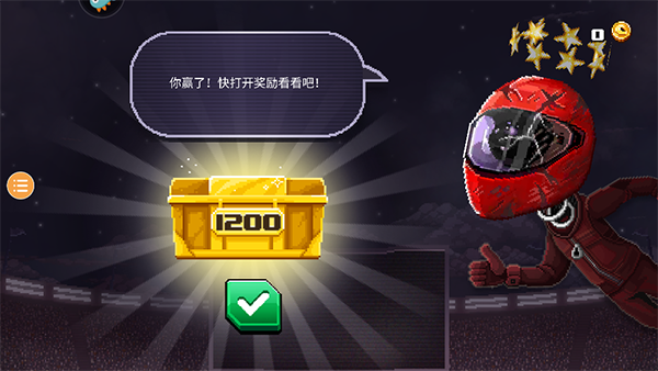 撞头赛车旧版本