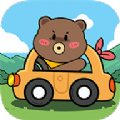 小熊请上车红包小游戏下载安装