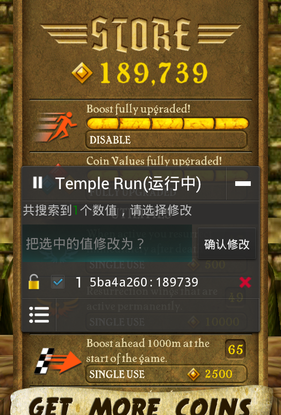 烧饼修改器怎么修改游戏5