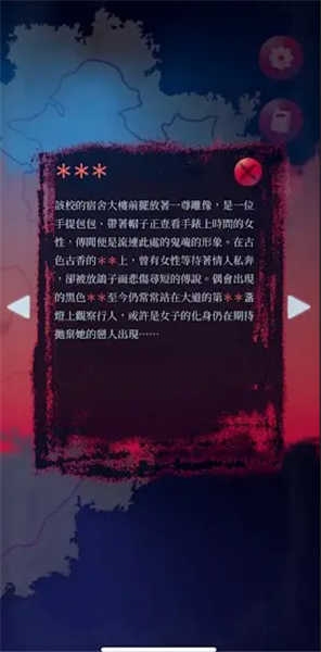 女鬼桥2怨鬼楼截图2