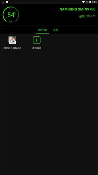 烧饼修改器2024版本