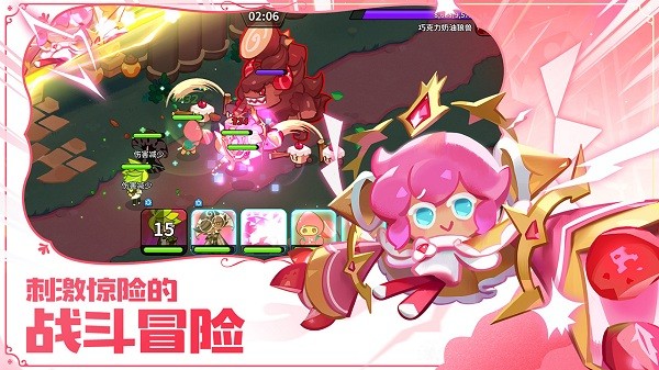 饼干人王国国际版