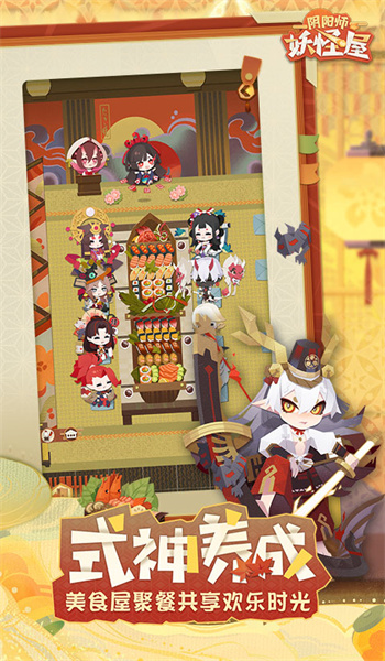 阴阳师百闻牌官方版