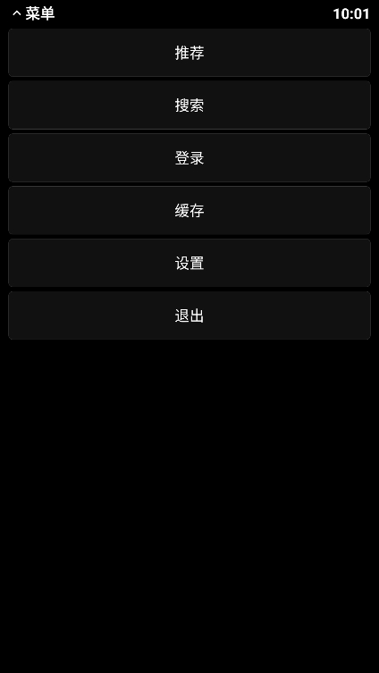 哔哩终端最新手表版