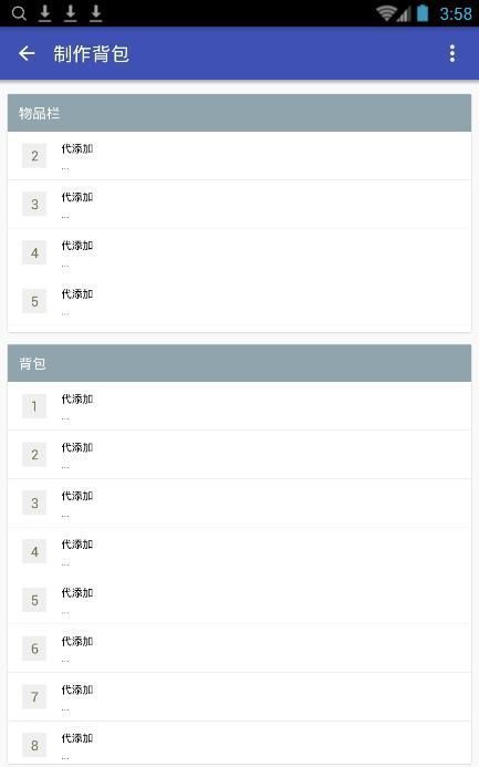 迷你世界xg黑科技助手