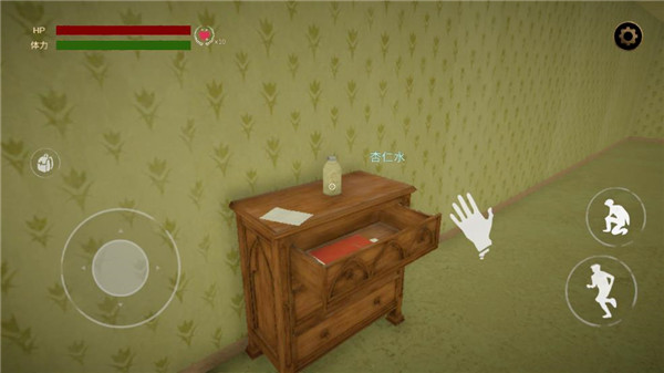 后室逃脱多人联机版(中文辅助菜单)