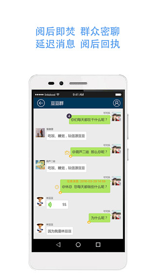 信源密信app最新版