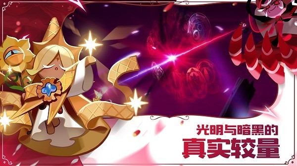 饼干人王国国际版