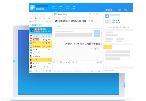 淘宝卖家版app特色