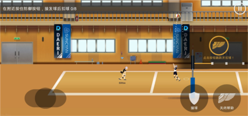 排球故事图片12