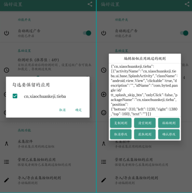 雷跳跳最新版本下载