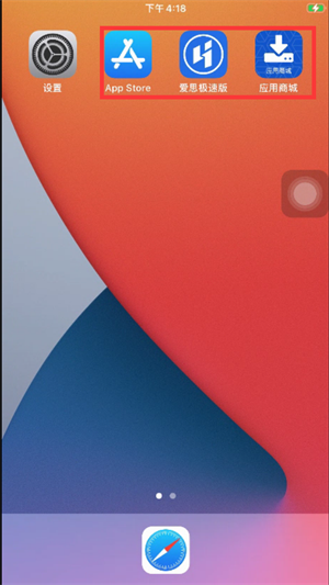 快云游破解版无限时间版使用方法3