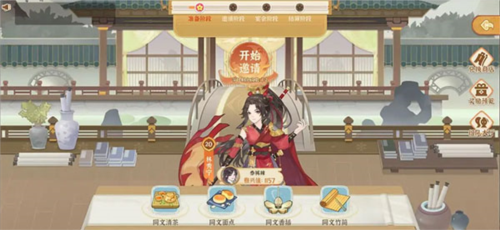 从前有条街测试服经典玩法详解图片4