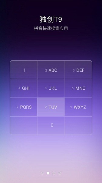 小米桌面app下载