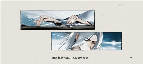 曲中剑手游官方版图片1