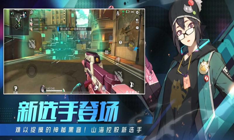 王牌战士2 官网版