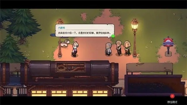 杏林物语汉化版下载安装