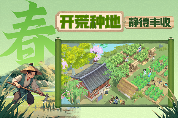 从前有条街2025最新版