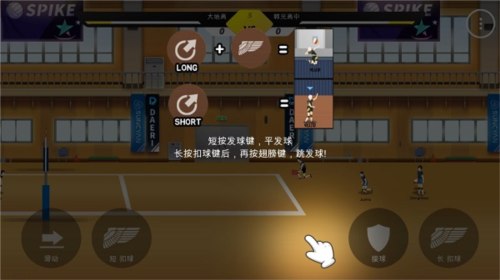 排球故事图片15