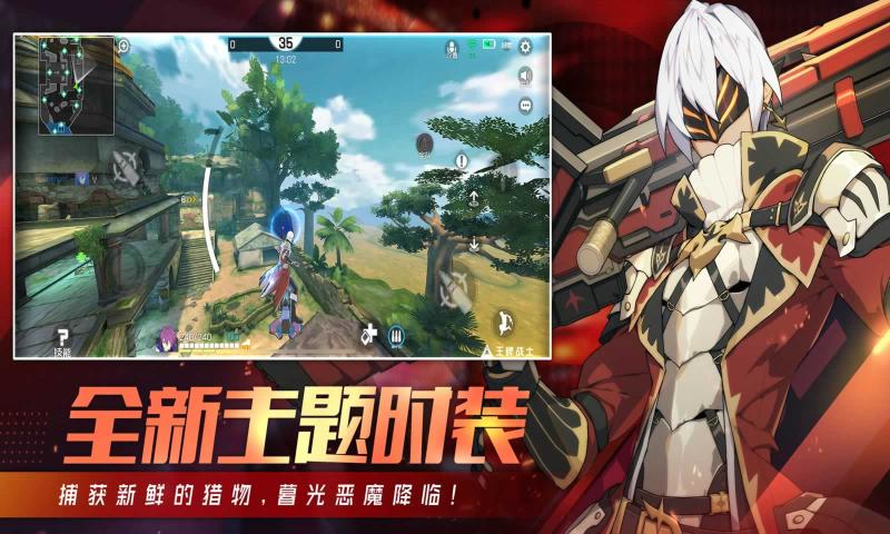 王牌战士2 官网版