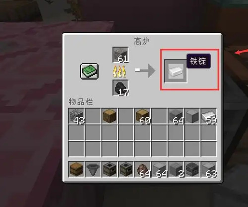 我的世界0.14.0版本