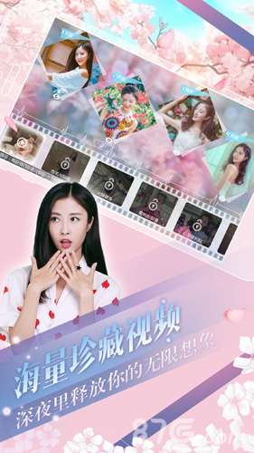 心动回忆 2025最新版v1.3.60