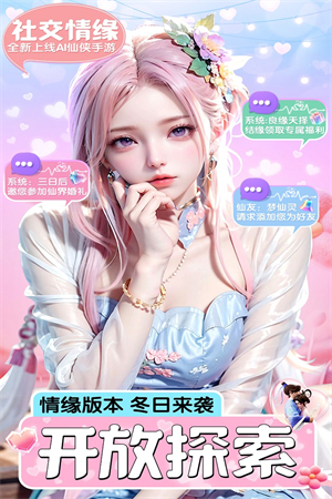 怎么获取极品装备配图1