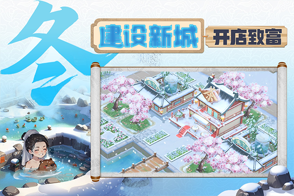 从前有条街2025最新版