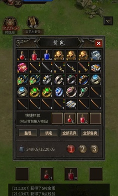 开局一把刀装备全靠爆折相思游戏下载