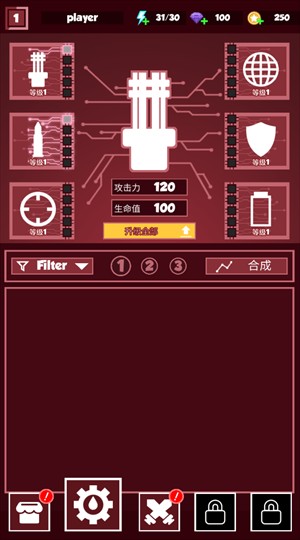 几何塔防中文版