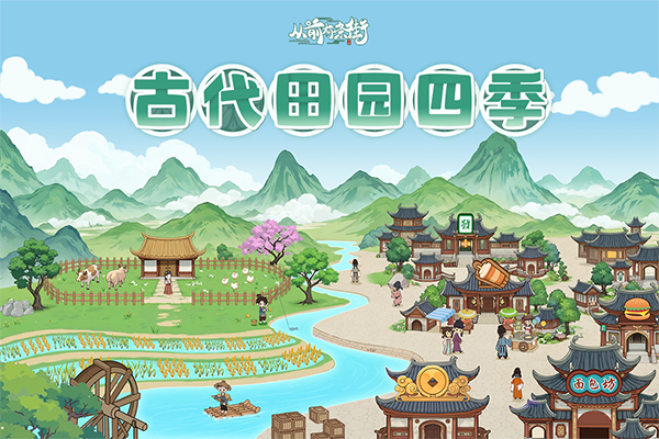 从前有条街2025最新版