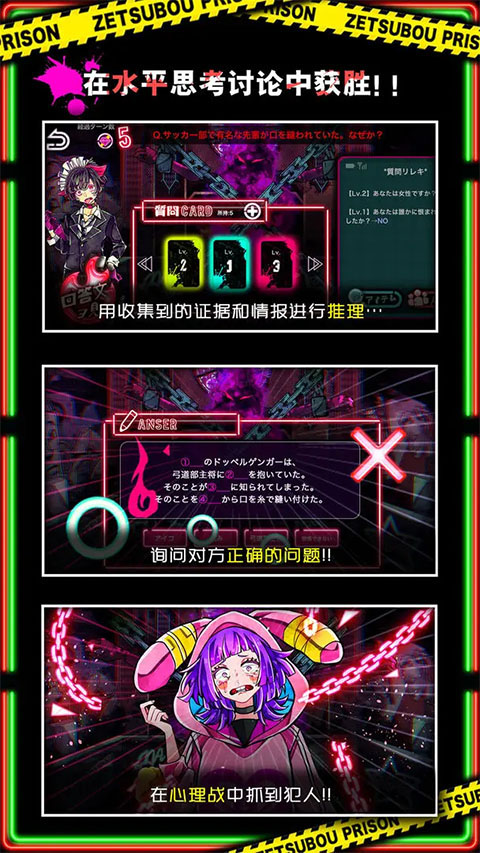 绝望监牢汉化版2025最新版